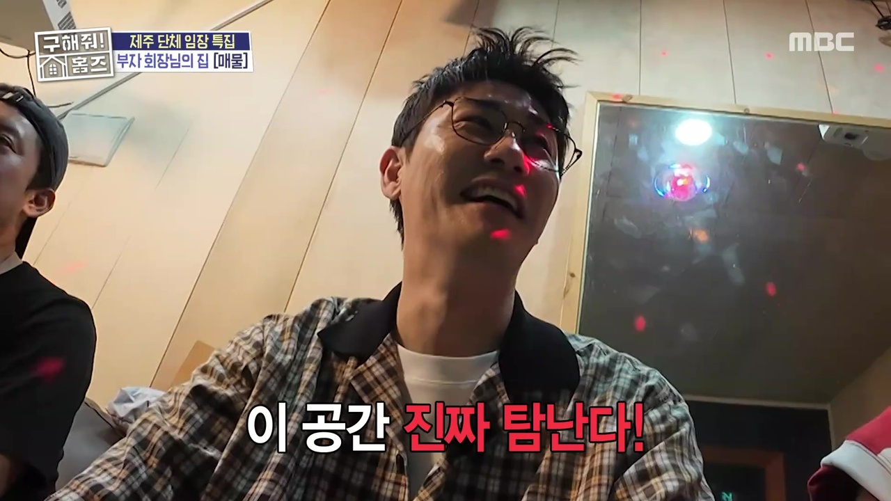 연례 워크숍 제2회 단체 임장 in 제주도 1탄! (w.영탁&윤)