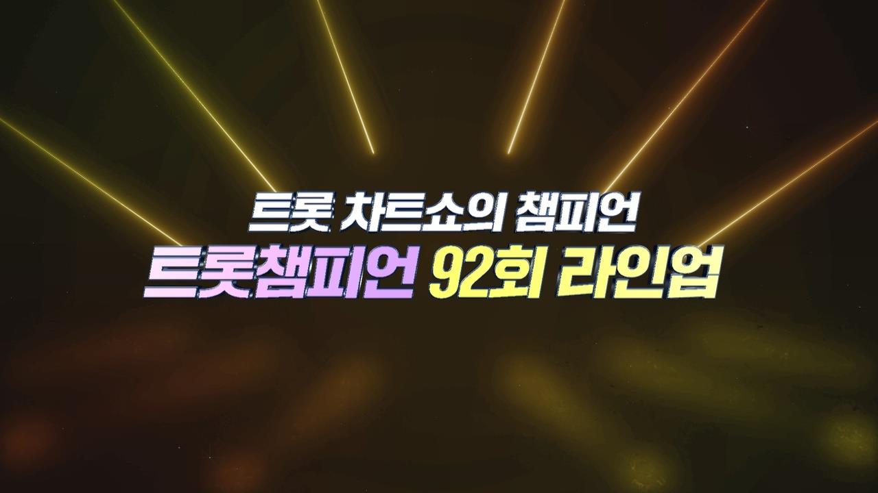 플레이어