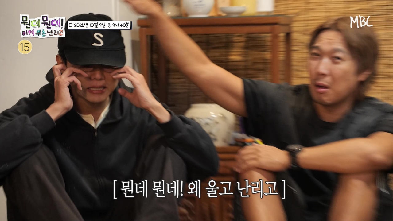 놀면 뭐하니?  예고2회 예고