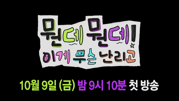 플레이어