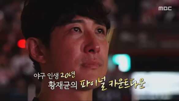 전지적 참견 시점 419회 예고