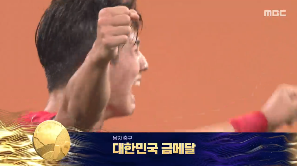 플레이어