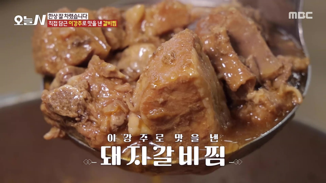 1. 행복이 배가 되는 부부의 황금빛 밥상<br>2. 배우에서 농부가 된 29살 막내딸<br>3. 영등포 야장에서 즐기는 가을의 맛 <br>4. 커피 장인이 내려주는 상위 0.1% 커피