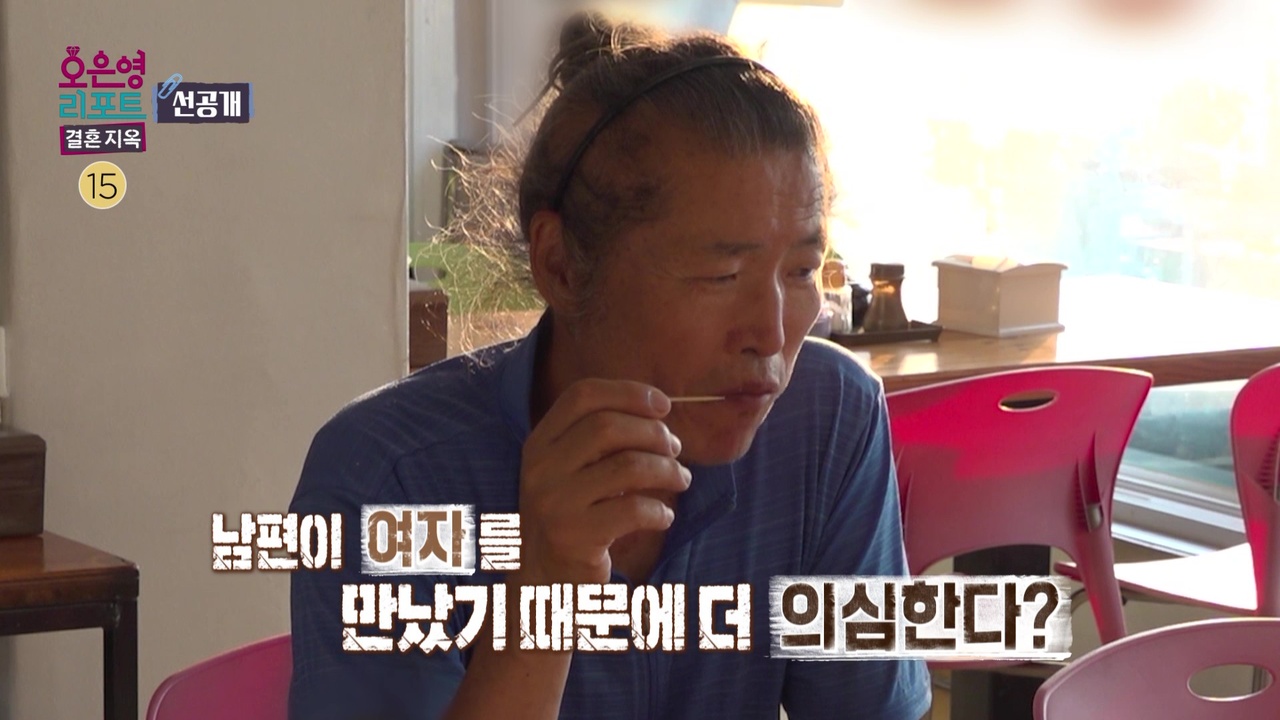 [선공개] CCTV 화면 속 낯선 여성과 다정히 안고 있던 남편
