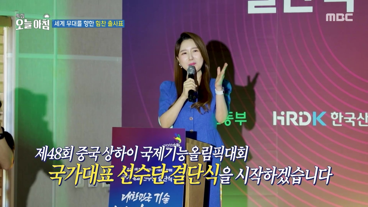 1. 세계 무대를 향한 힘찬 출사표 <br>2. 세계 사로잡은 K-기술의 힘<br>3. 전격 공개! 기술 강국의 원동력 <br>4. 뜨거운 열정과 눈물, 그 결과는? 