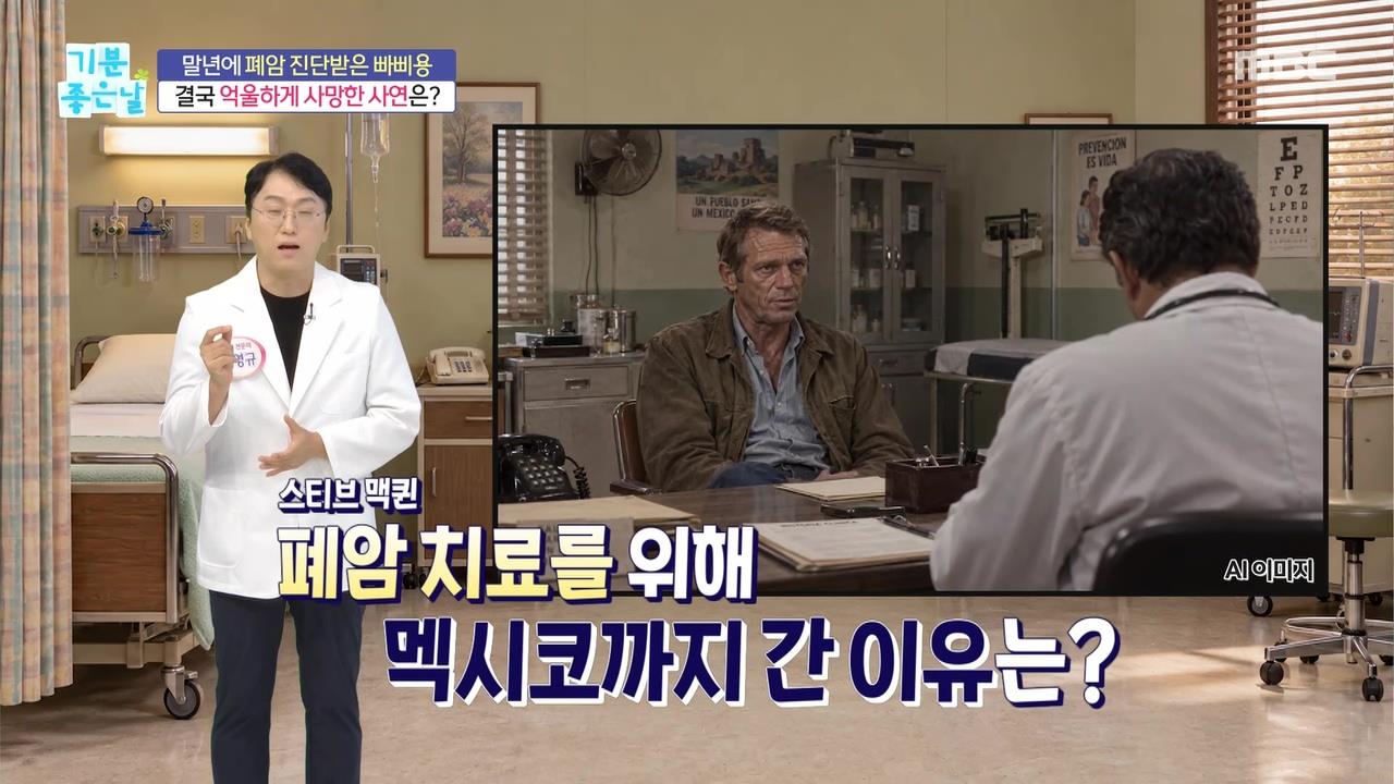 플레이어