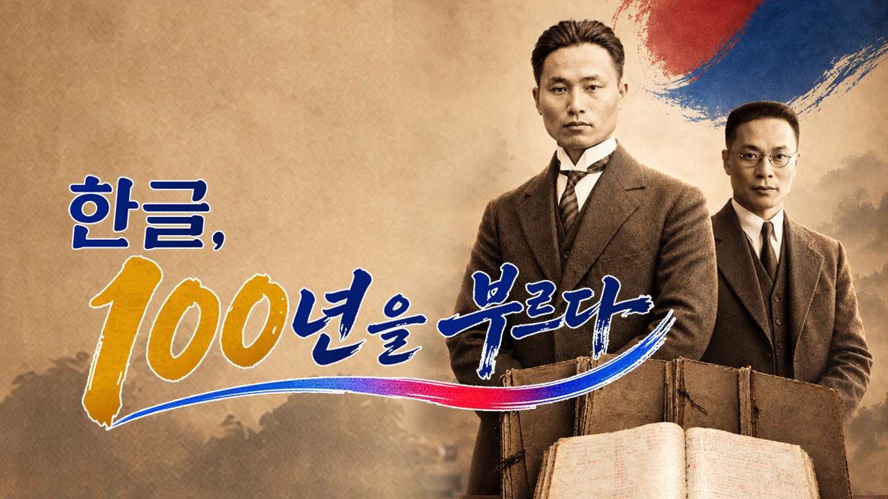 플레이어