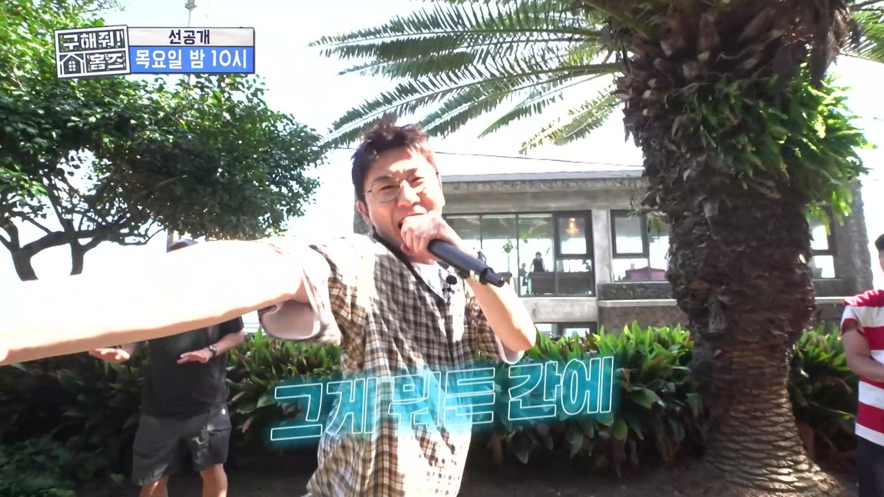 [선공개] 영탁의 이주일 헌정 무대! '꺾어'🎤