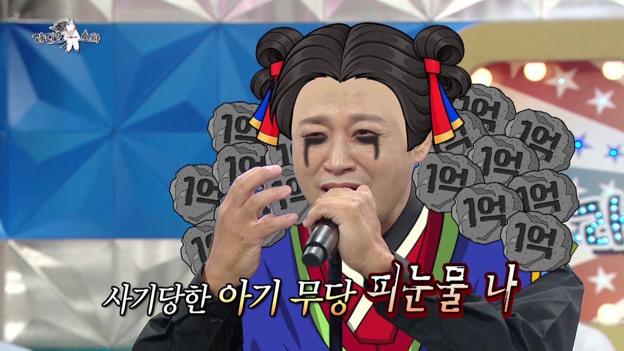 [선공개] “내 20억 내놔!“ 양치승, 한 담은 분노 송