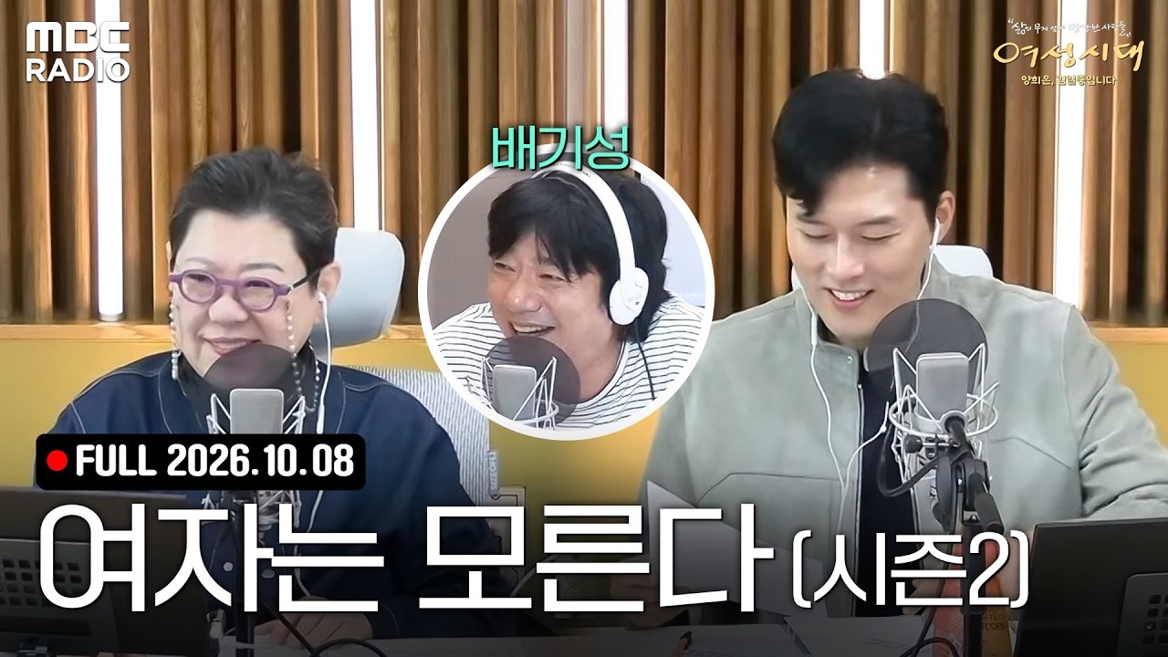 플레이어