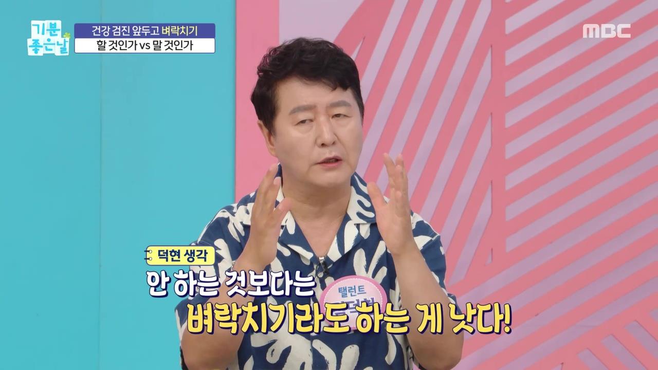 플레이어