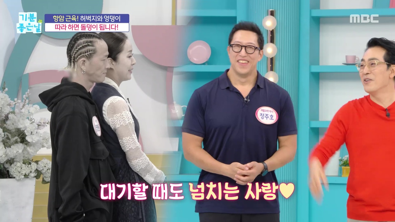 영크크 VS 늙크크 부부! 암 탈출하려면?