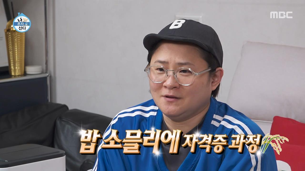 플레이어