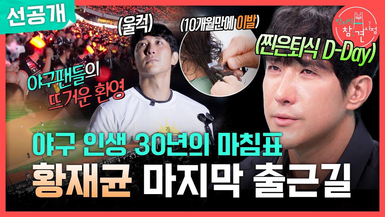 플레이어