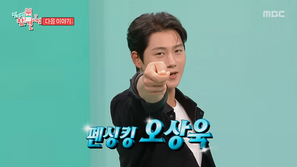 전지적 참견 시점 420회 예고