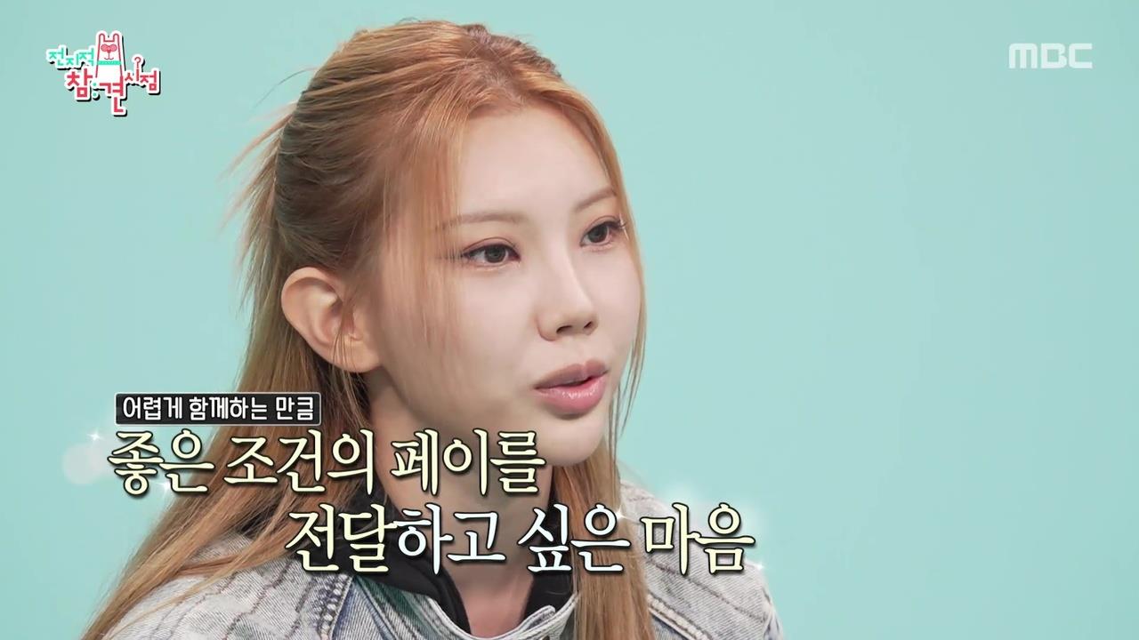 플레이어