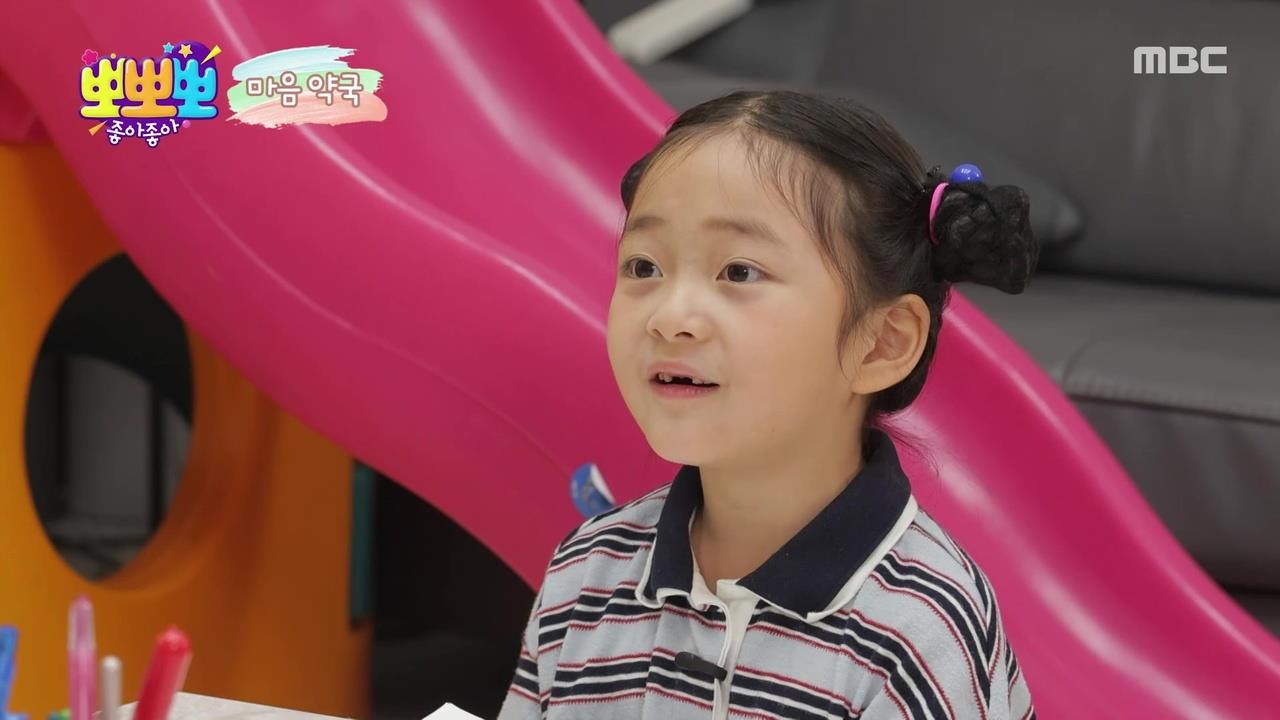 플레이어