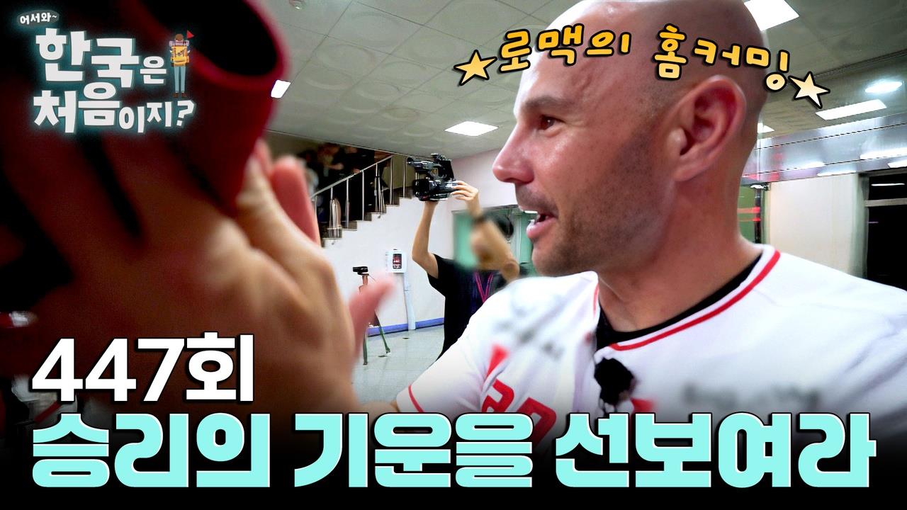 플레이어