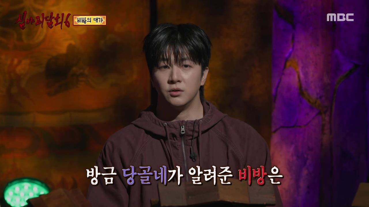 플레이어