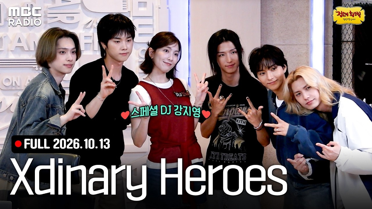 라이브 온 에어🎙️ 스페셜DJ 강지영X엑스디너리 히어로즈와 함께하는 정희 라이브