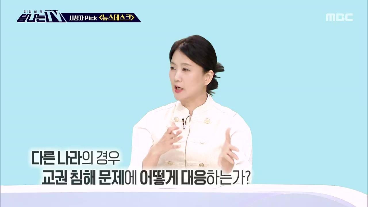 플레이어