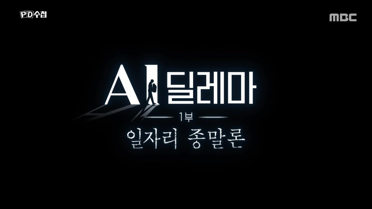 플레이어