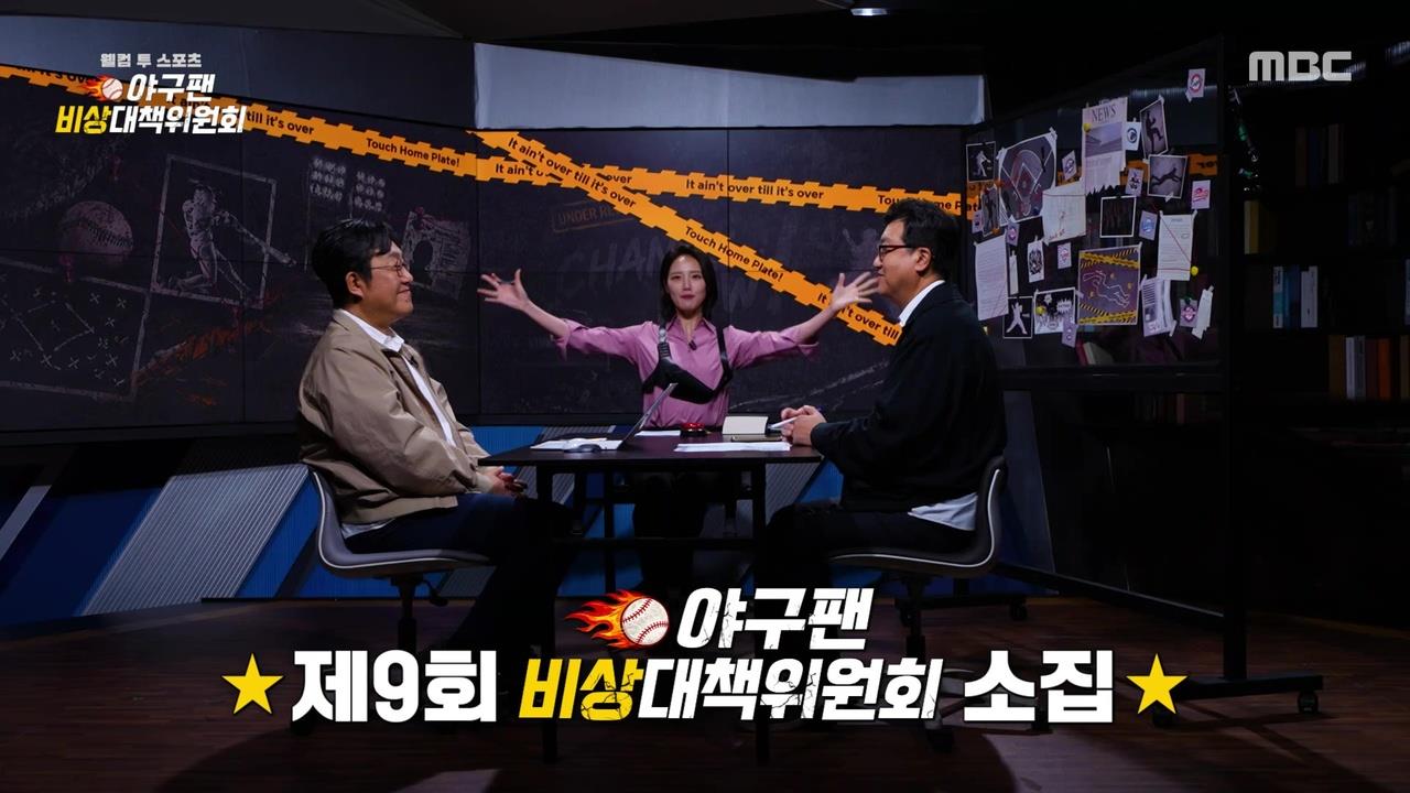 플레이어