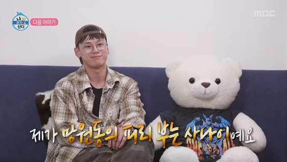 플레이어