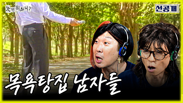 [선공개] 더 풍성해진 상금 소식🏆'95 MBC 서울가요제 '2차 예선전' 본격 시작‼️