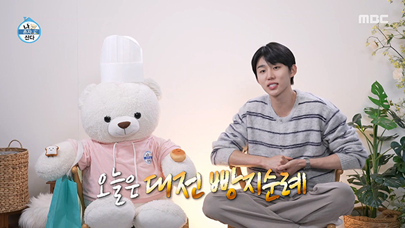 행복투어