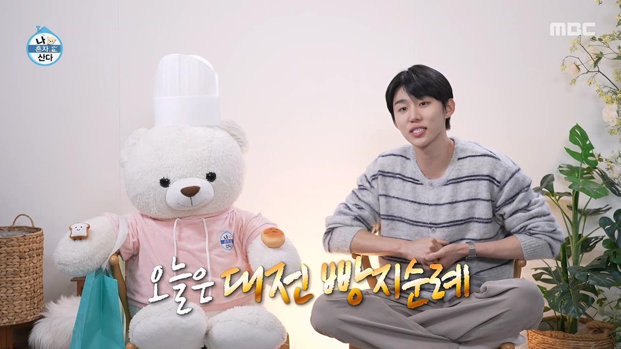 플레이어