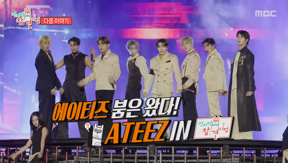 전지적 참견 시점 421회 예고