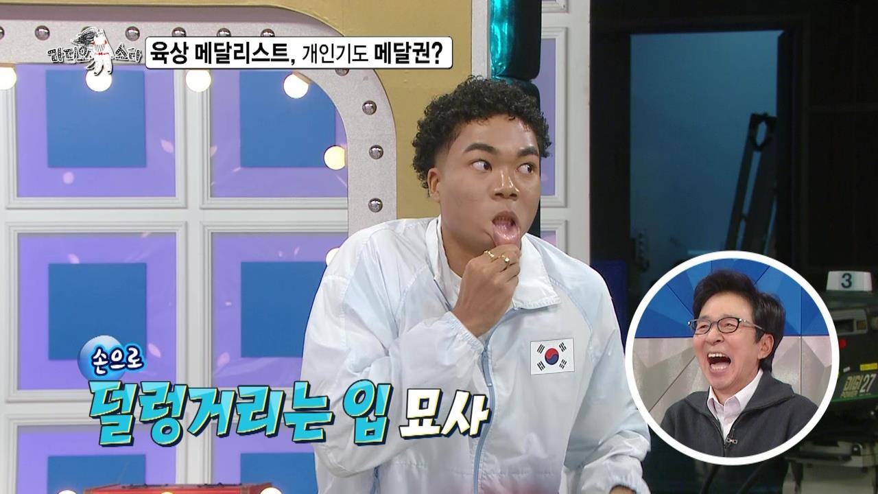 [선공개] 육상 메달리스트, 개인기도 메달권? 현역 선수가 직접 하는 슬로 모션 개인기😆 클립