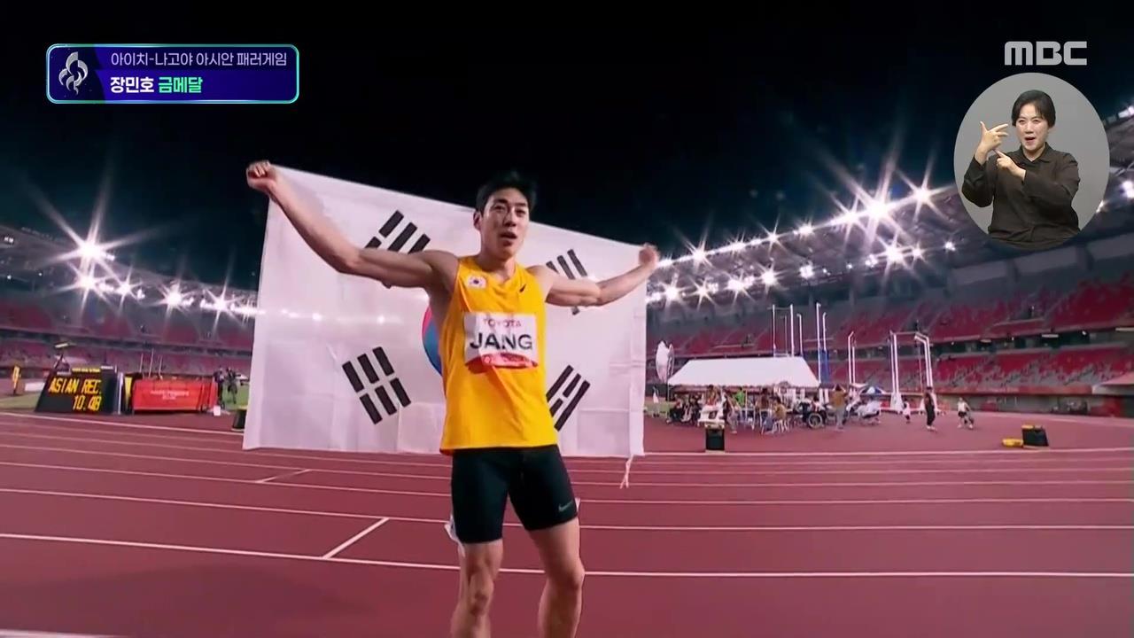 플레이어