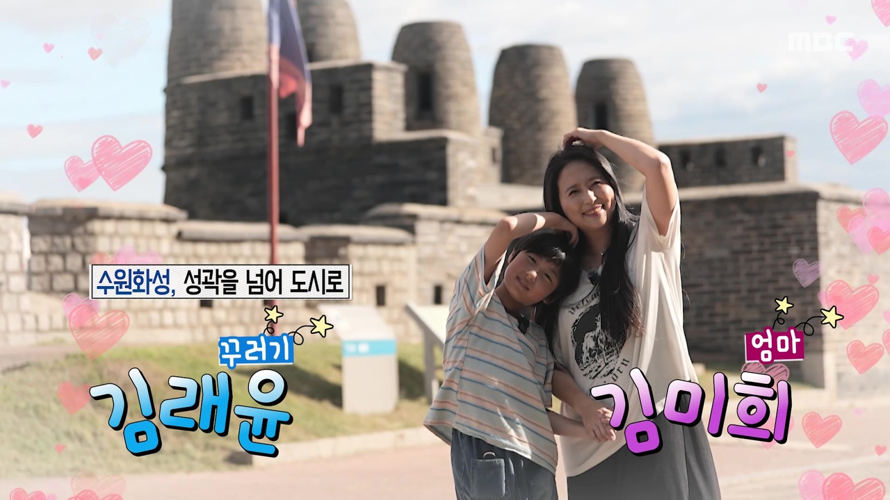 수원화성, 성곽을 넘어 도시로