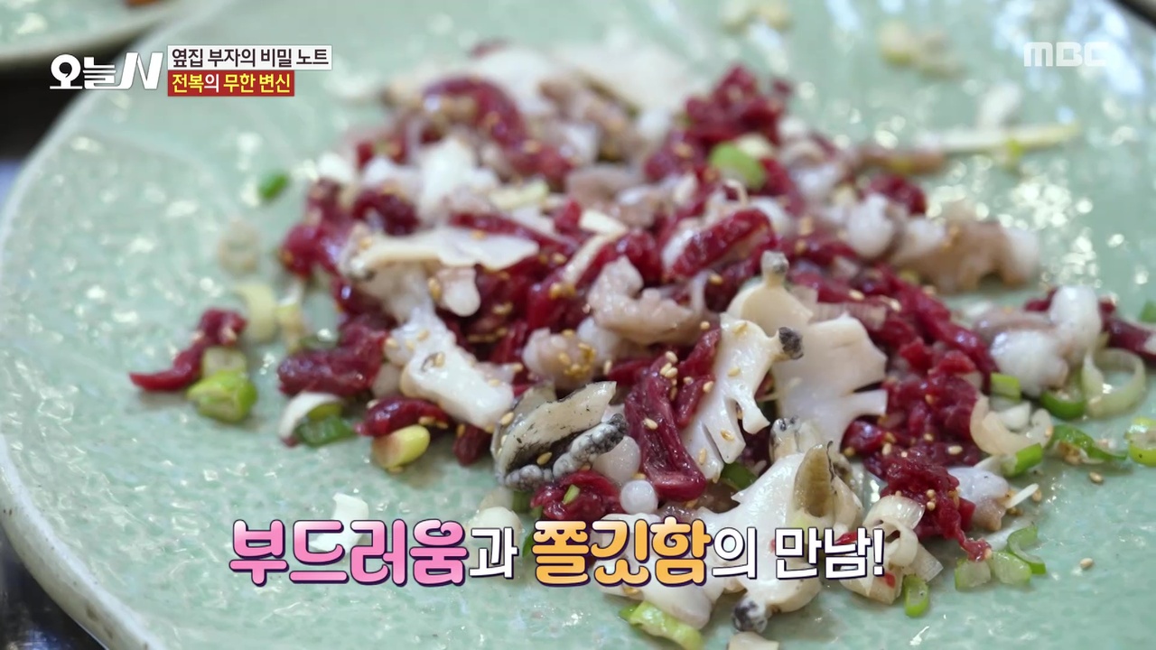 1. 방문객 150만 명 돌파! 부캉이 열풍<br>2. 연 매출 11억 원! 육지와 바다가 맛남!<br>3. 전 재산 잃은 부부를 살린 사과나무?!<br>4. 꿈 찾아 떠나는 강진 여행!