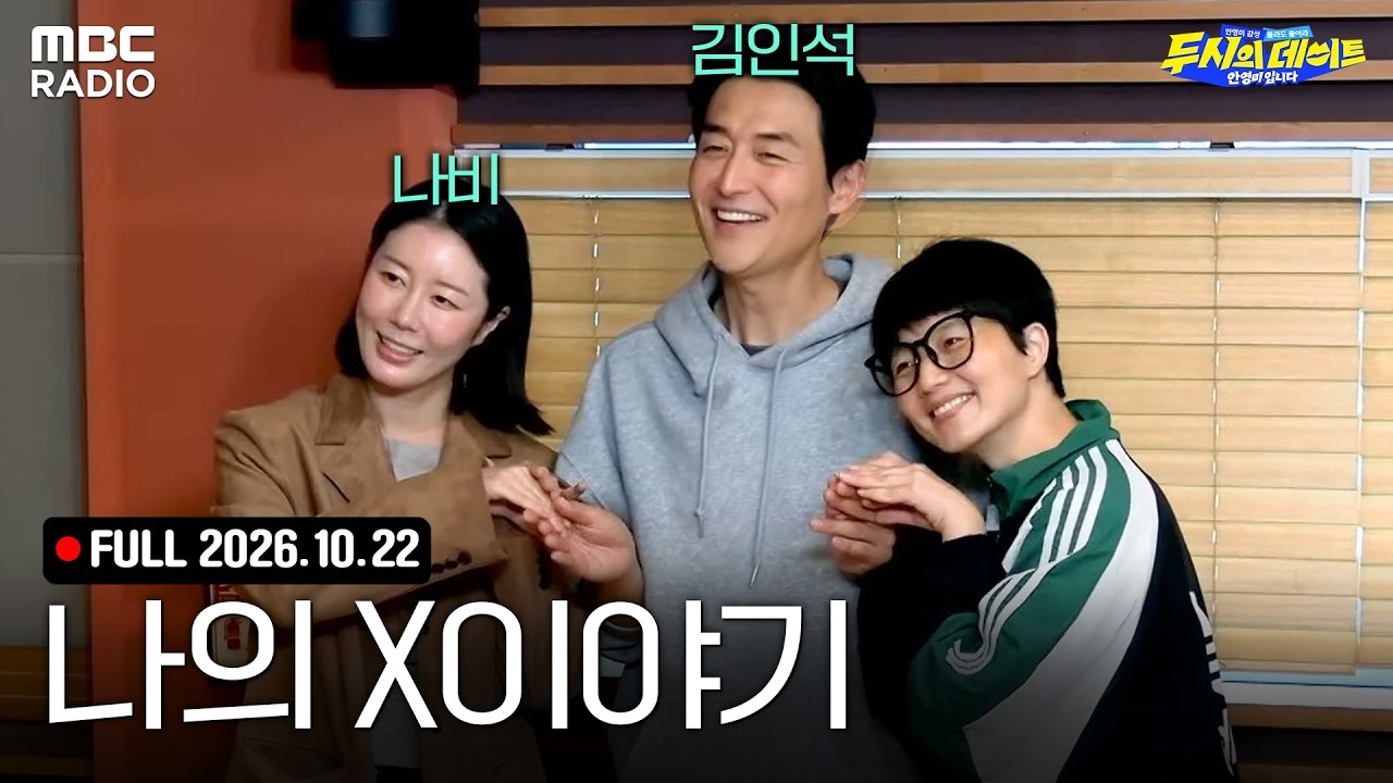 플레이어