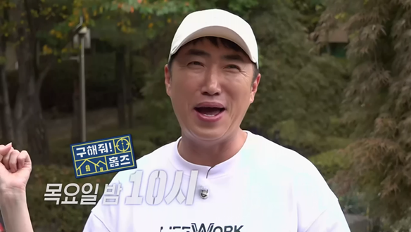 구해줘! 홈즈  371회 예고