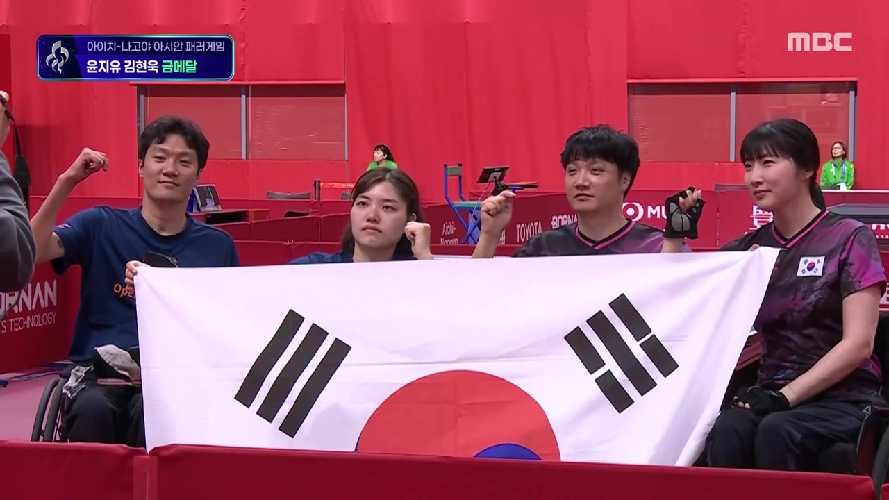 2026 아이치·나고야 아시안 패러게임(탁구, 배드민턴)