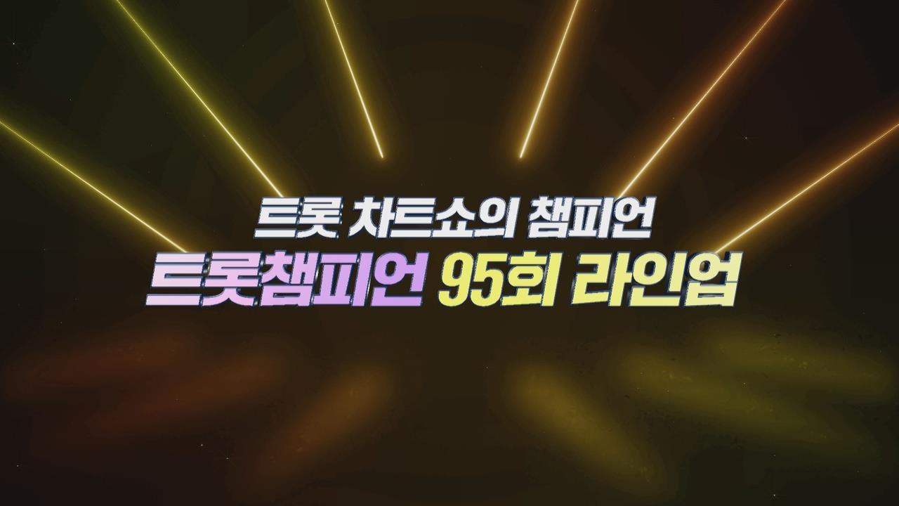 플레이어
