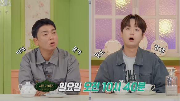 집착의 끝, 스토킹 범죄 미스터리