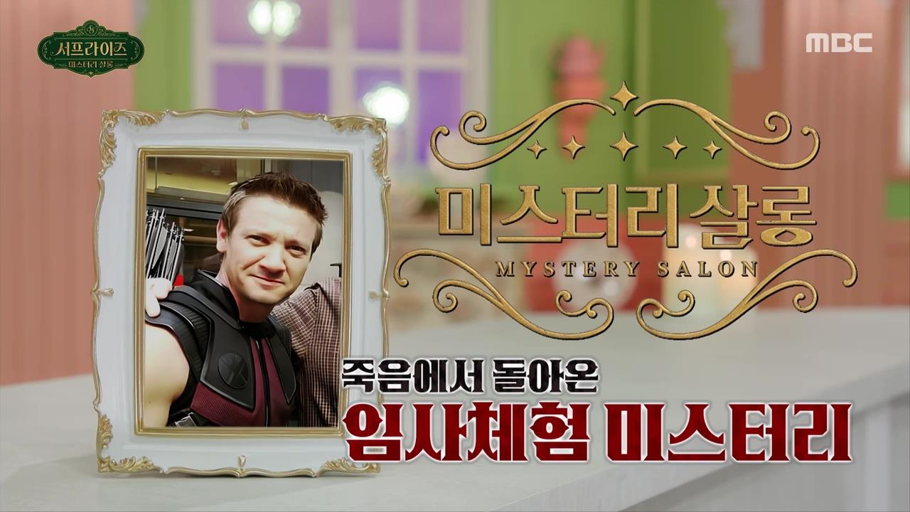 플레이어