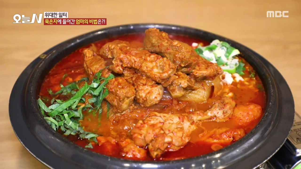 1. 이 조합 찬성! 묵은지등갈비닭볶음탕<br>2. 결혼 37년 차인데 아직도 적응 중? <br>3. 40% 저렴하게 지은 한옥의 비결? <br>4. 이런 만두 처음이야! 애호박 만두 