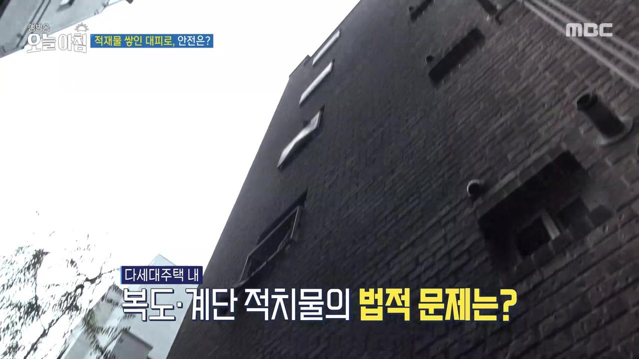 플레이어