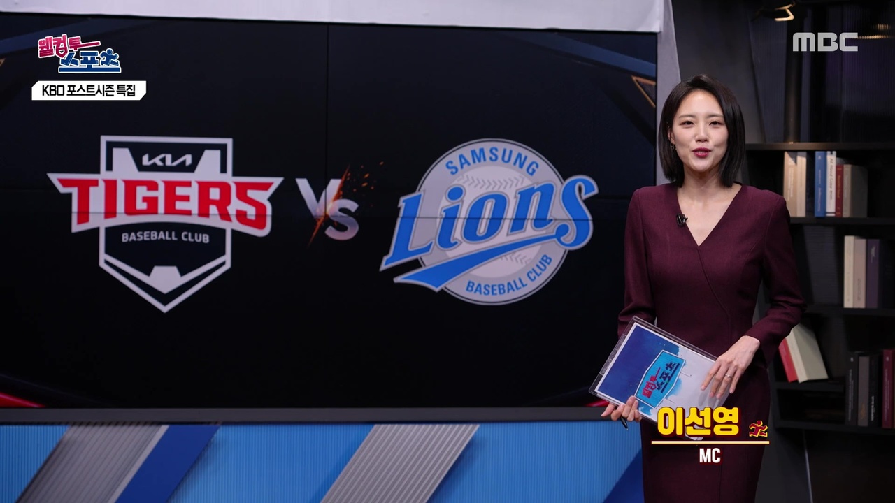 웰컴 투 스포츠 80회