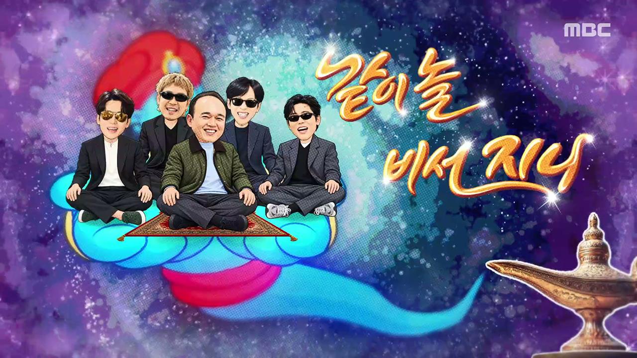 플레이어