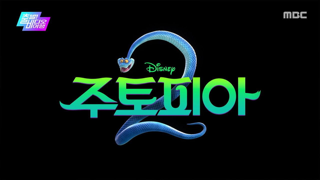 <더 뷰티> & <“폭풍의 언덕”>, <넘버원>, <헌팅시즌>, <국가대표>, <휴민트> VS <주토피아 2>, <중경삼림>
