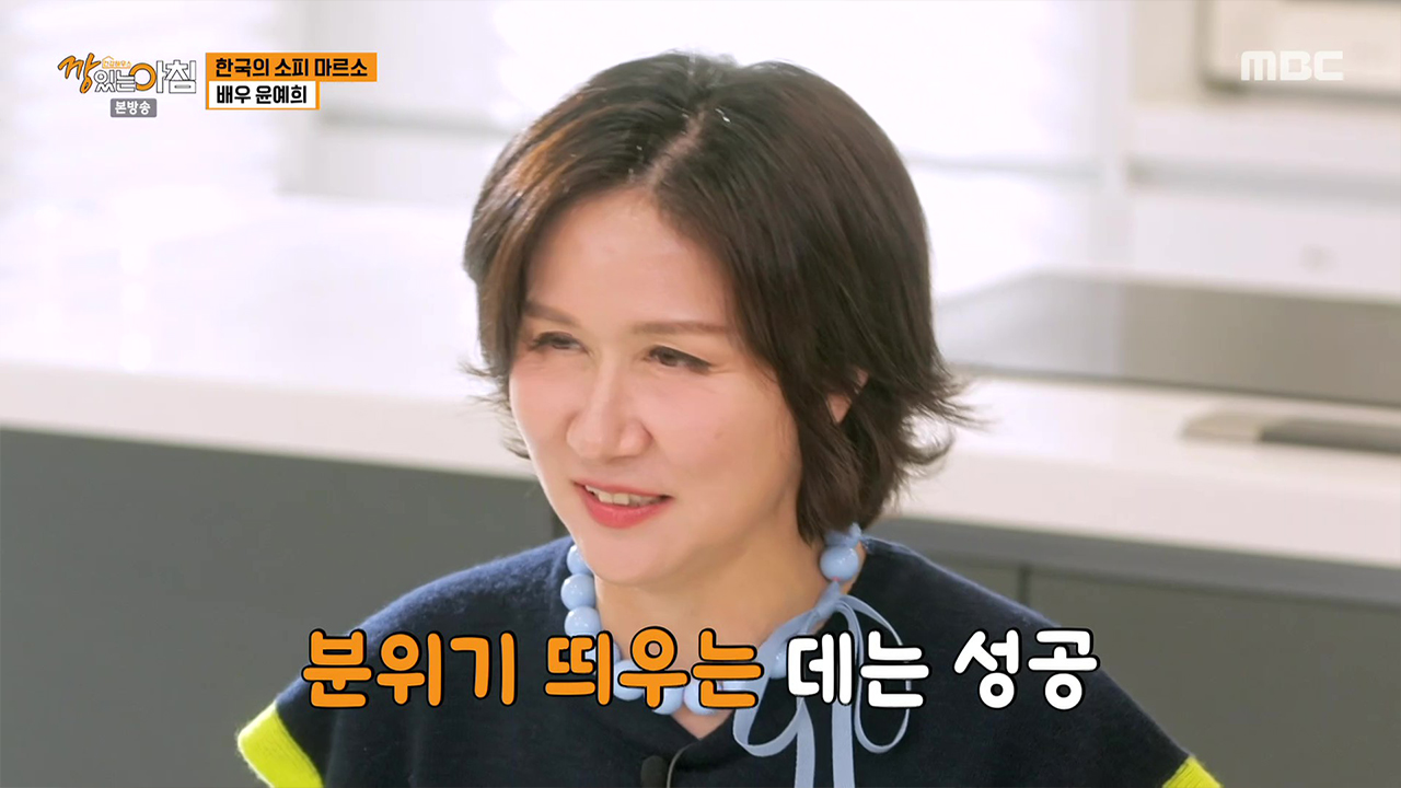 배우 윤예희가 직접 실천하는 ‘노화 방패’의 비밀!