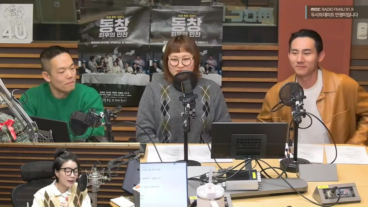 셀럽을 만나고 싶어 with 조수연, 이정현, 장용원 (동창 : 최후의 만찬)