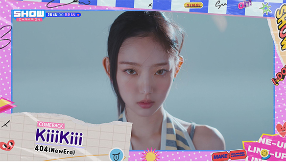 Show Champion (쇼 챔피언) - 8TURN(에잇턴),ALPHA DRIVE ONE(알파드라이브원) 등